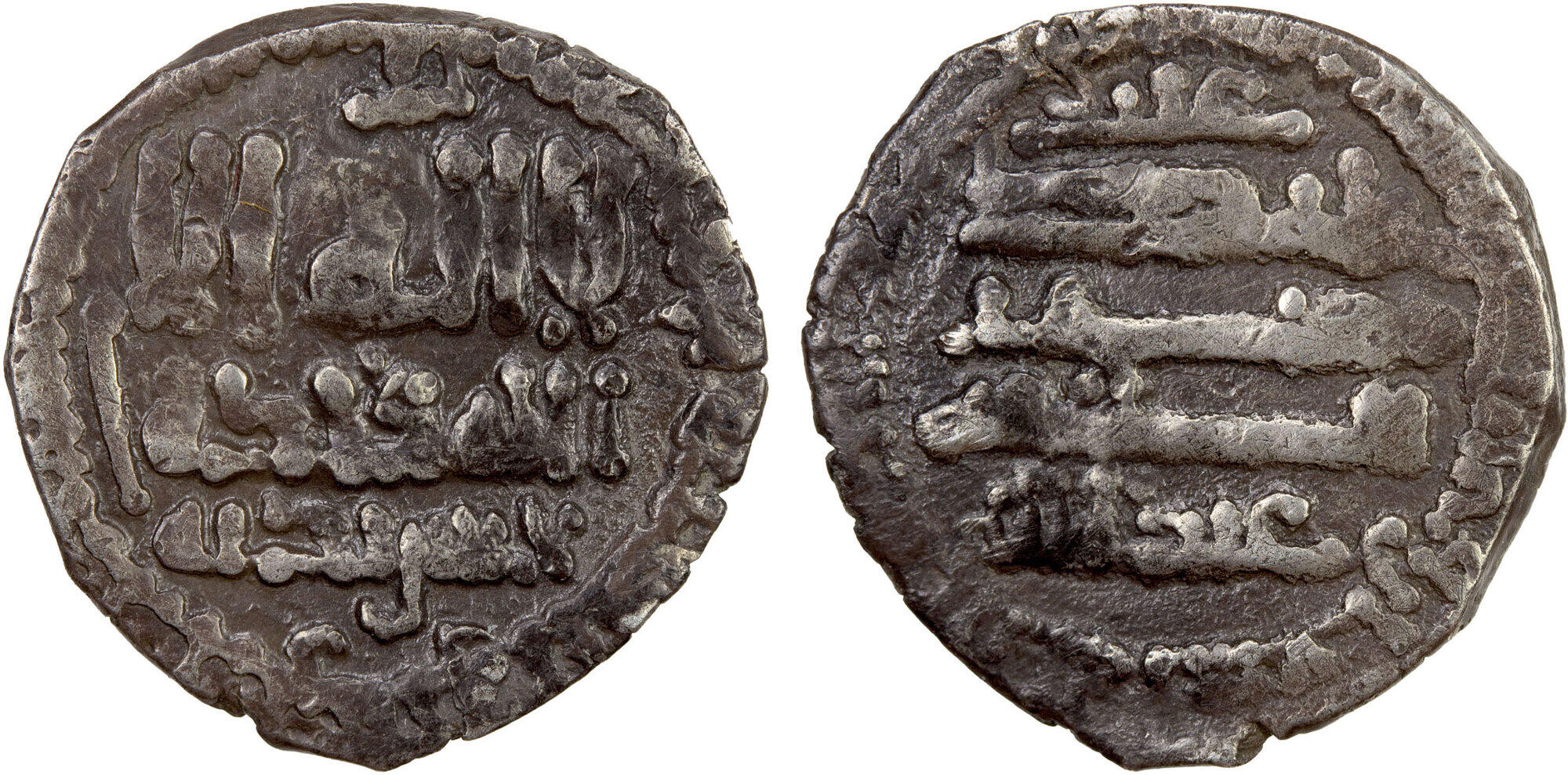 Dirham coin 43822